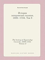 The history of Zaporozhye Cossacks. 1686-1734. Volume 3 5519429839 Book Cover