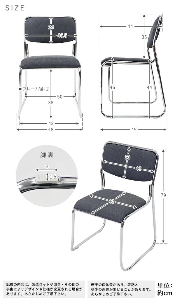 Amazon.co.jp: ミーティングチェア 6脚セット 耐荷重150kg 会議椅子 