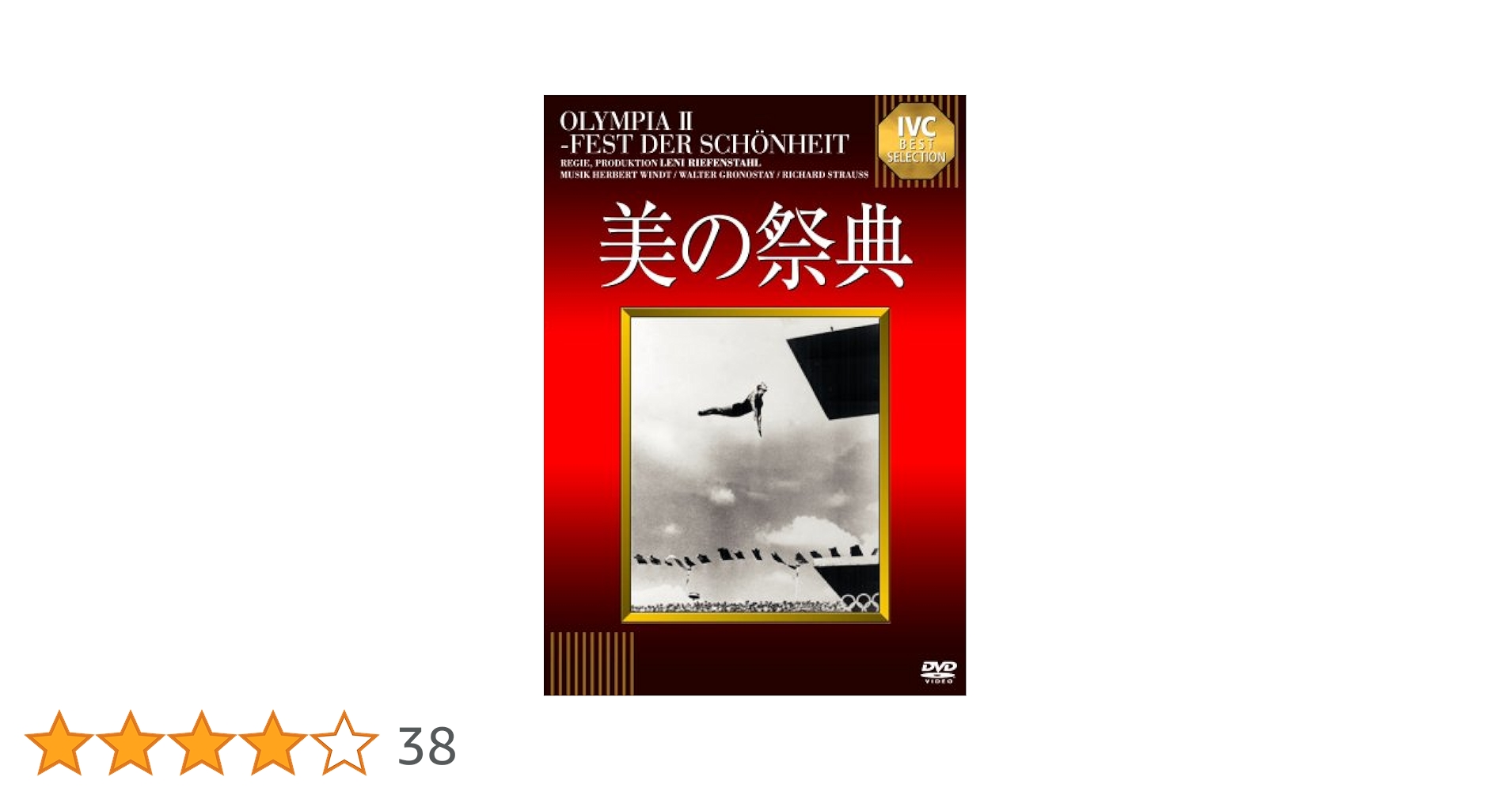 その他 Olympia Festival of Nations [DVD] Amazon.co.jp: Olympia [DVD] [Import] : DVD