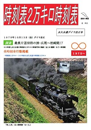 魔法の哲学(改訂版)』｜感想・レビュー - 読書メーター