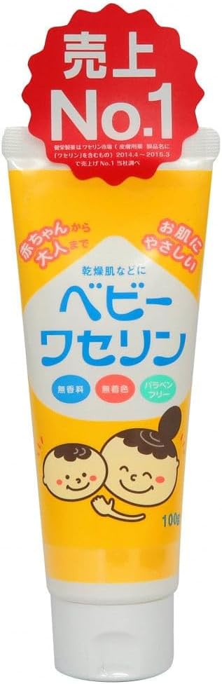 ミニサイズのチューブ形状が使いやすくて愛用しているワセリン（健栄製薬 【保湿クリーム】ベビーワセリン 100g(乾燥肌 パラベンフリー)）