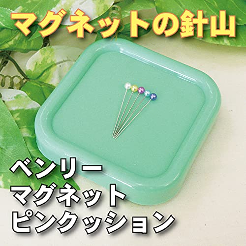 Amazon.co.jp: 針を安全にキープするマグネットの針山 ベンリー