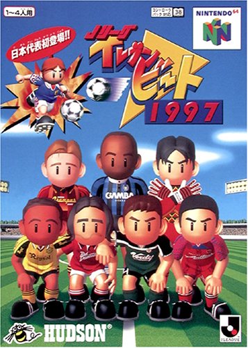 Jリーグイレブンビート'97