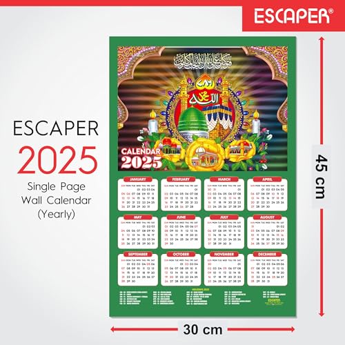 ESCAPER Muslim Wall Calendar 2025 hanging Decoration (45 x 30 cm), Islamic Wall Decor, Arabic Calligraphy Wall Calendar 2025, Allah Wall Calendar 2025, Muslim home decor items, New Year Calendar 2025