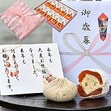 お歳暮 ギフト お菓子 和菓子 プレゼント スイーツ 食べ物 人気 商品 岐阜中津川 栗100％ 栗きんとん 10個 栗柿 10個入 (イベントギフト)