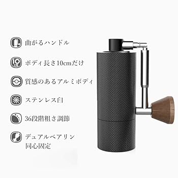 タイムモア ナノ コーヒーミルセット timemore NANO TIMEMORE NANO】コーヒーミルを詳細レビュー！ / A&K COFFEE
