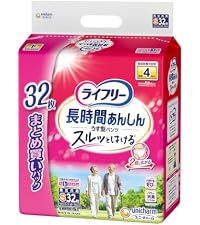 Amazon.co.jp: ライフリー 【介助があれば歩ける方へ】 長時間あんしん