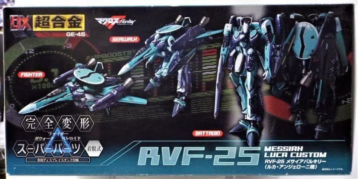DX 超合金 マクロスフロンティアシリーズ RVF-25 メサイアバルキリー