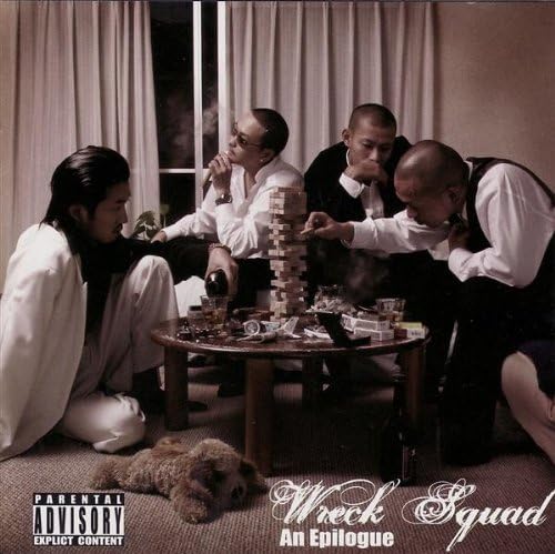 WRECK SQUAD - An Epilogue - CD