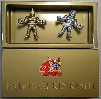 Amazon.co.jp: キン肉マン 非売品 キン消し 40周年記念 プレミアム