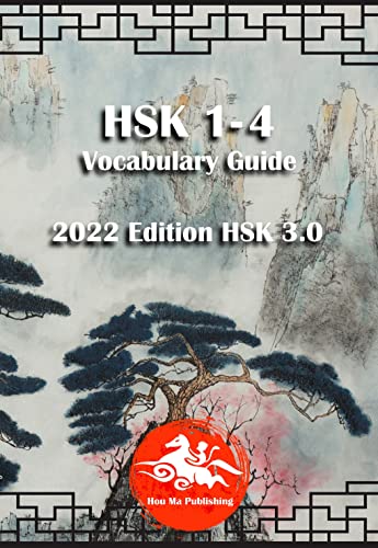 HSK 1-4 Vocabulary Guide : 2022 Edition HSK 3.0: Complete and all updated HSK vocabularies grouped by levels with pinyin and translation (HSK Vocabulary Guides : 2022 Edition HSK 3.0 Book 2)