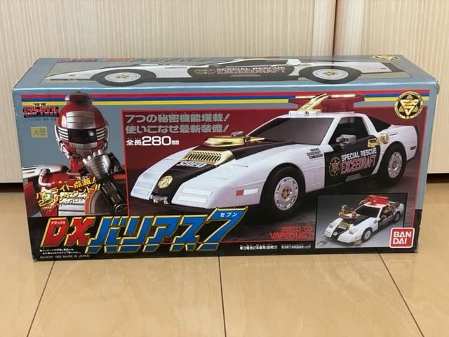 エクシードラフト DX バリアス7 m76237298873_1.jpg?1668940197