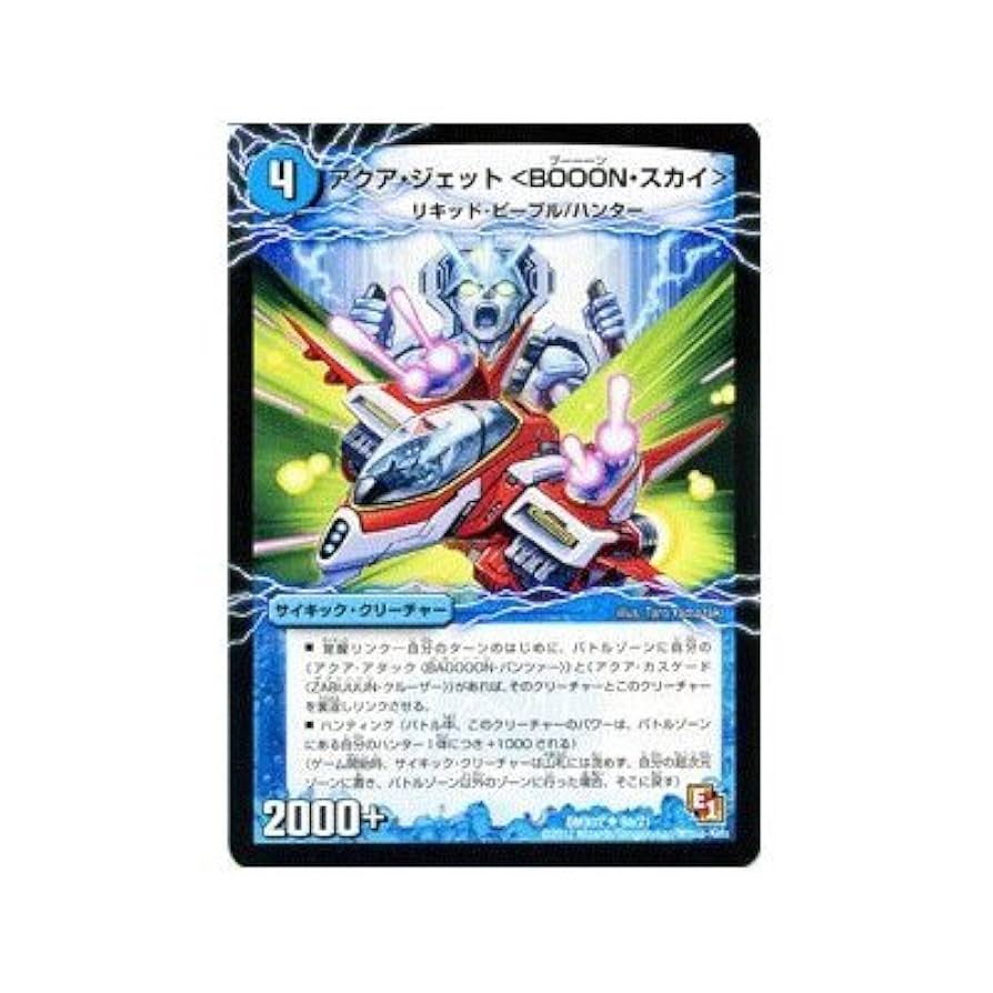 ⭐★☆DMX-06　燃えるド根性大作戦　未開封ボックス 810AoZGHfzL._UF350,350_QL50_.jpg