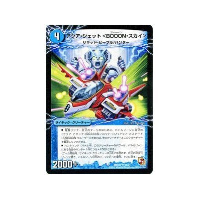 Amazon.co.jp: デュエルマスターズ DMX06 【カチコミの哲