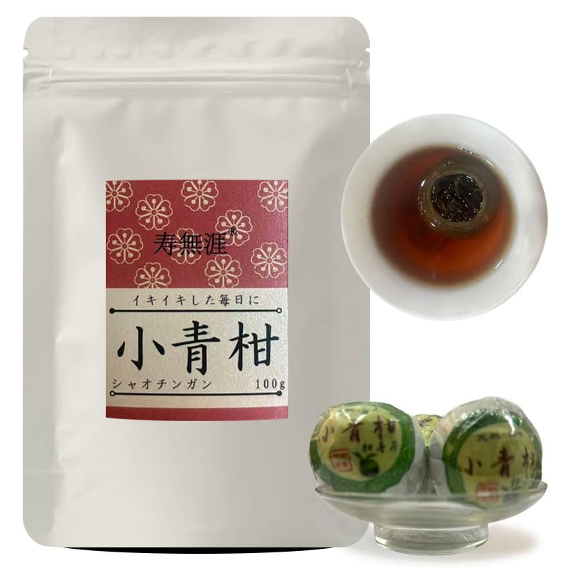 Amazon | 小青柑（しょうせいかん） 小青柑普洱茶 小青甘プーアル茶