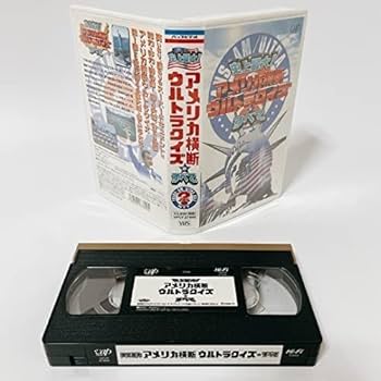 【美品】アメリカ横断ウルトラクイズ①〜⑬（帯付き） 美品】アメリカ横断ウルトラクイズ①〜⑬（帯付き） 美品