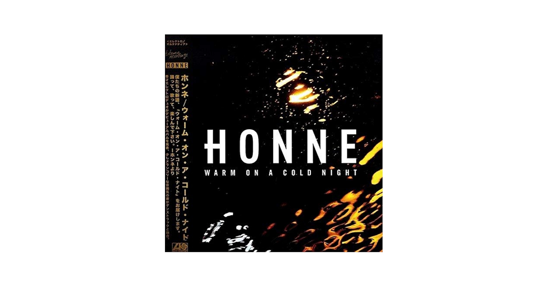 HONNE WARM ON A COLD NIGHT レコード Amazon.com: Warm On A Cold Night: CDs & Vinyl