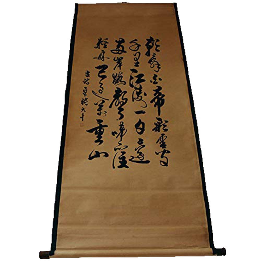 Fashion158 Zhongtang Painting living Room Painting Murals old Chinese Painting celebrity Landscape Painting Zhang Daqian Calligraphy has Been Decorated