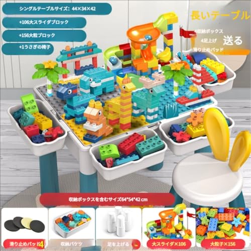 Riuuyyi キッズテーブル＆チェアー ブロックプレイ ブロックテーブル 学習パズル多機能組立コンビテーブル 学習/絵かき/ダイニング/フィッシュプール (262 個の積み木) [4]