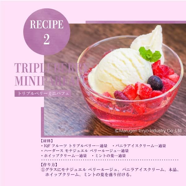 IQF 冷凍イイダコ 500g (12袋) | 海産物 | OROSHI HUB. ﾊｰﾀﾞｰｽ IQFﾌﾙｰﾂ ﾄﾘﾌﾟﾙﾍﾞﾘｰ ﾋﾟﾛｰﾊﾟｯｸ 500g×18袋入