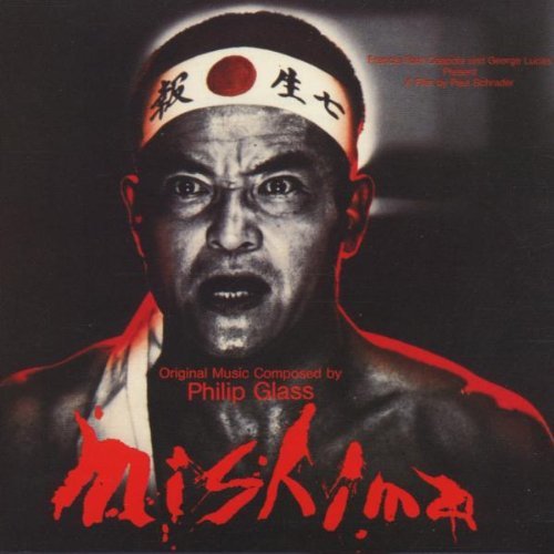 Mishima: A Life In Four Chapters (1985 Film) (1990-08-02)