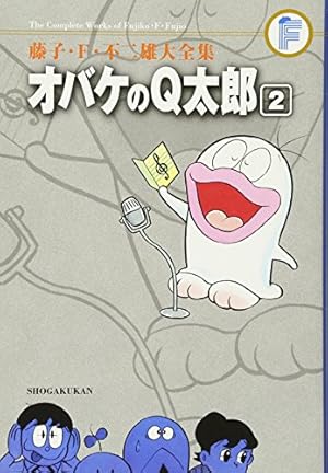 オバケのＱ太郎 ブリキジョウロ 藤子不二雄 オバケのQ太郎 ブリキジョウロ 藤子不二雄 2025年最新】オバケ