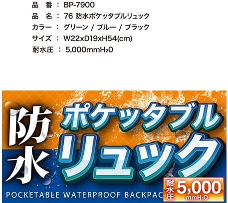 Keiwork BP7900-BL Shoe Bag