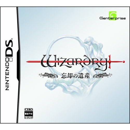 Wizardry ～忘却の遺産～