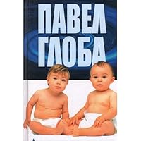 Astrologiya imeni 5699209247 Book Cover