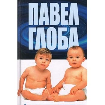 Hardcover Astrologiya imeni [Russian] Book