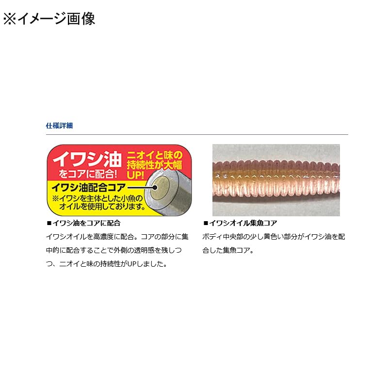 Daiwa Mebaru/Horse Mackerel Worm Gekkabijin Beam Stick 2.2 Mixed Dot Glow