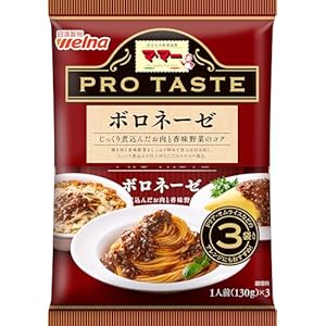 【】マ・マー PRO TASTE ボロネーゼ 3袋入り ×3個（9袋セット） 1,114円（123.8円/袋）送料無料！