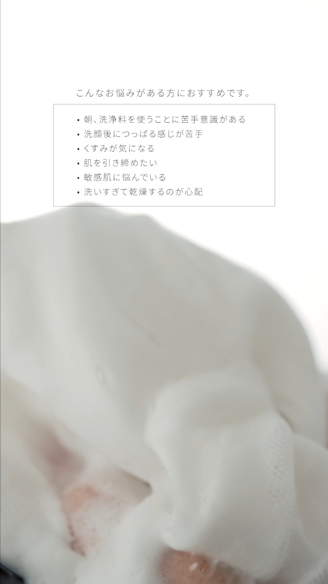 meeth　化粧水 150mL×3 リフティウォッシュ1個 リフティウォッシュ 90g (約2ヶ月分)｜meeth｜meeth