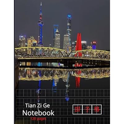 Tian Zi Ge Notebook: Chinese Character Writing Practice with 田字格 (Tian Zi Ge) Spaced Square Grids