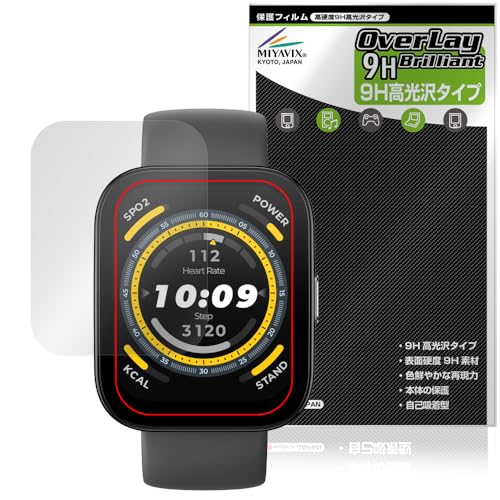 �~���r�b�N�X Amazfit Bip 5 �Ή� �ی� �t�B���� ���d�x 9H ���� PET�� �����K���X�����̍d�x ���{��