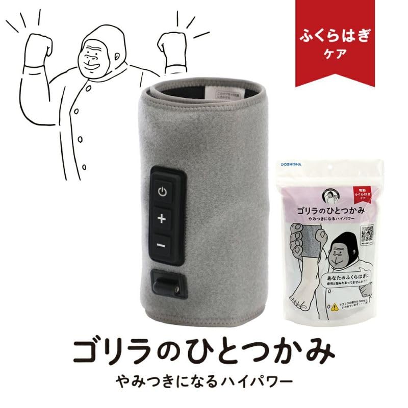 Amazon | 【ドウシシャ】ゴリラのひとつかみ ゴリラのひとつき グレー 