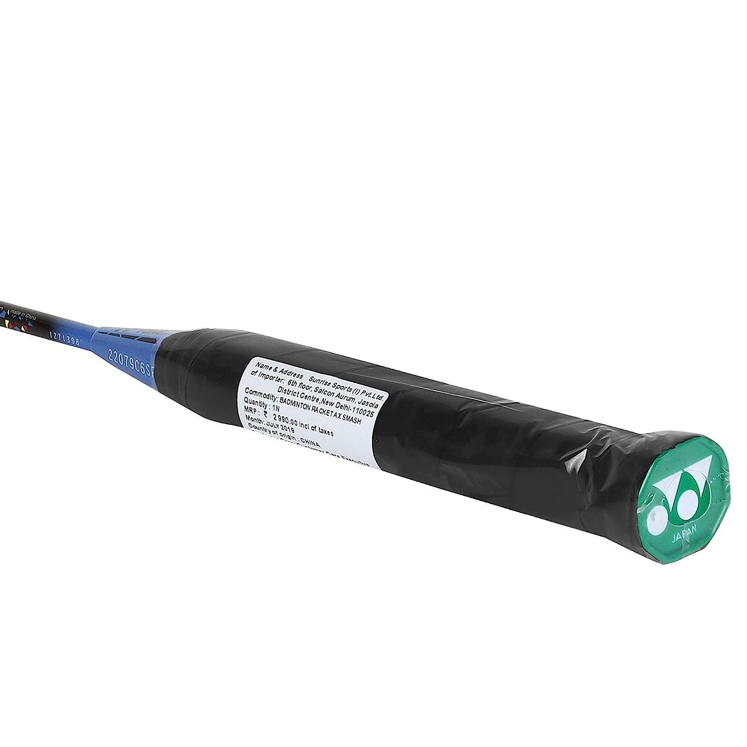 Amazon | YONEX (ヨネックス) アストロックス スマッシュ