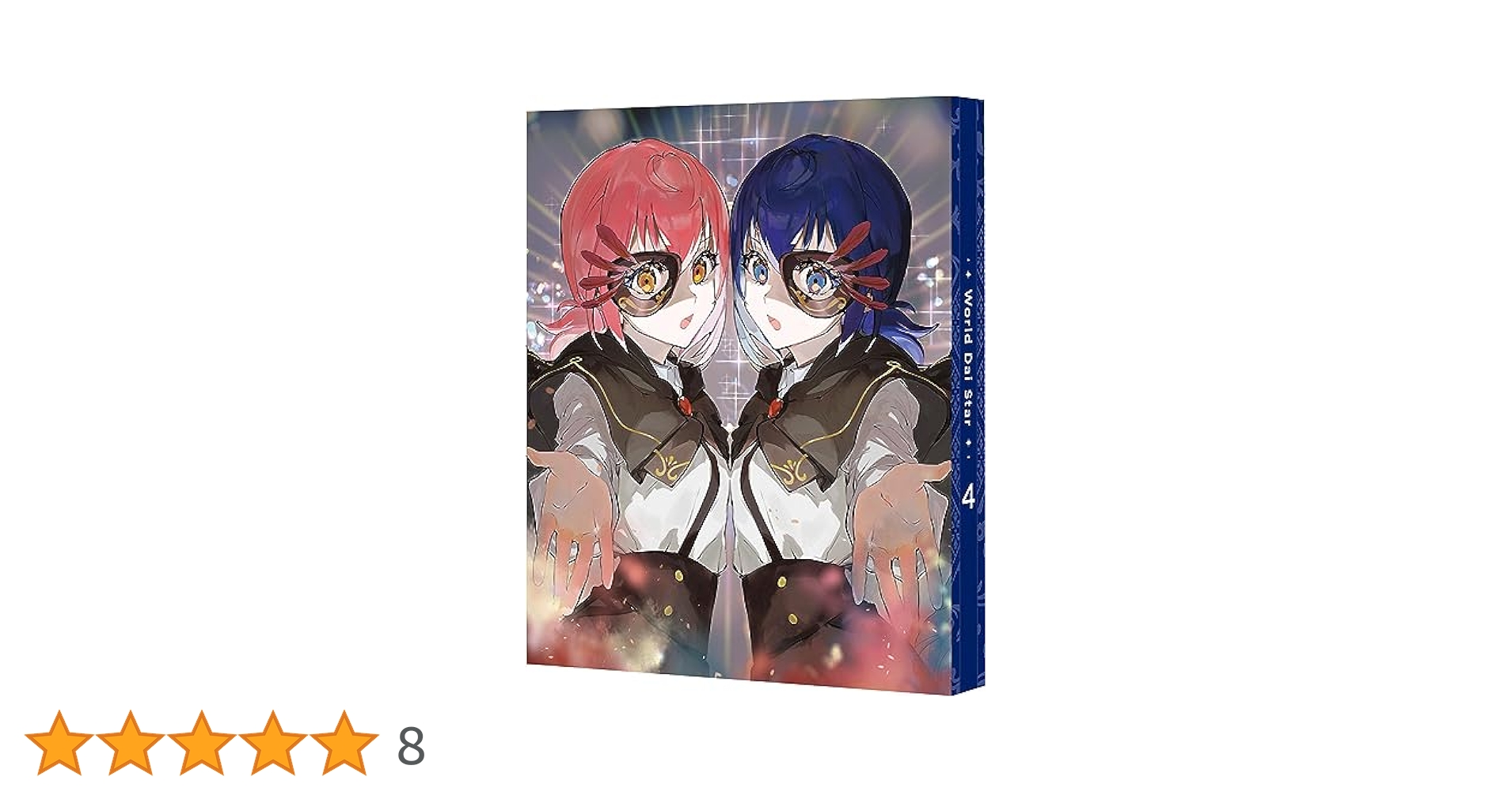 ワールドダイスター 1〜4 [Blu-ray] ＋ FIRST FAN BOOK ワールドダイスター Blu-ray全4巻ご予約受付中