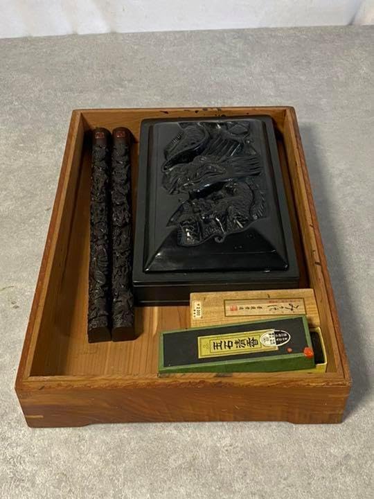 年代物?書道セット 硯 すずり