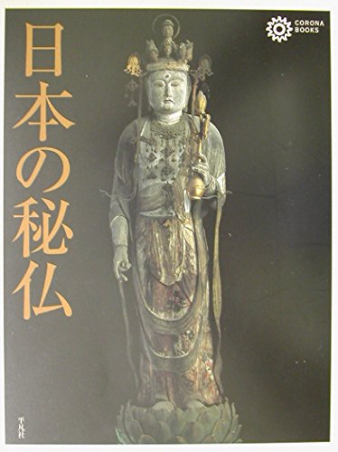 ある秘密('07仏) 513C2uoJN7L.jpg