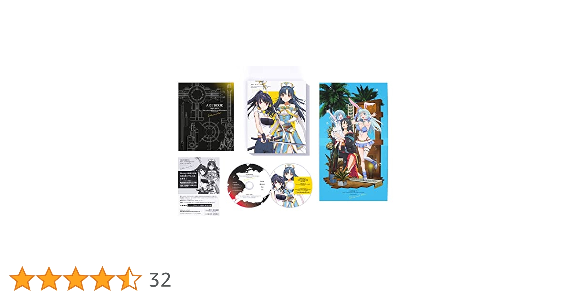 DVD　ありふれた職業で世界最強　1期、2期　計12巻　新品ケース付 Amazon.co.jp: ありふれた職業で世界最強2nd seasonBlu-ray BOX
