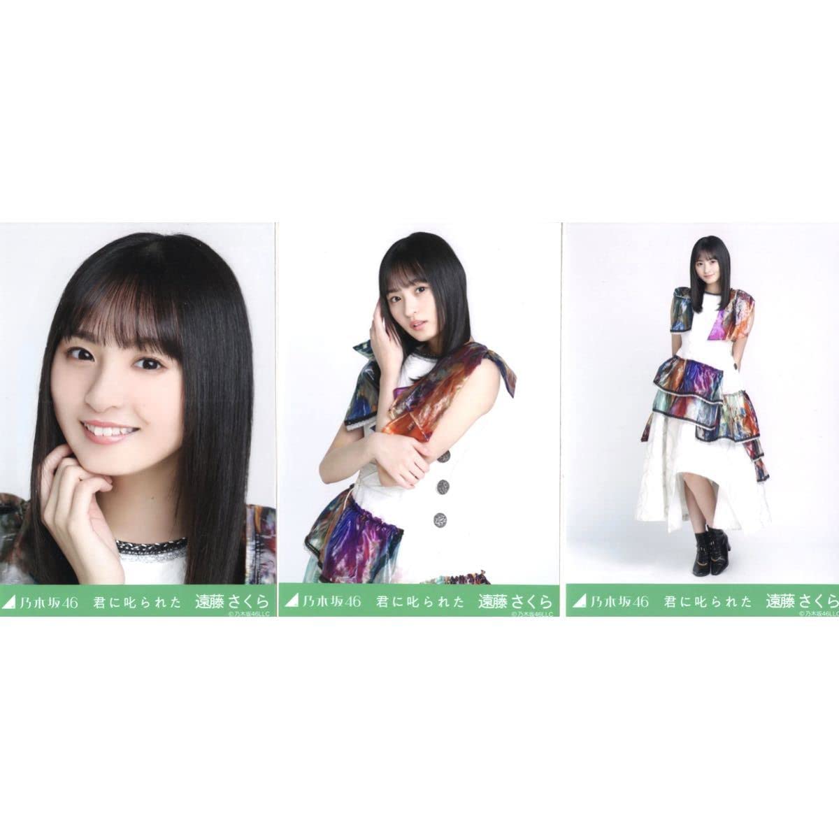 Amazon.co.jp: 乃木坂46 公式グッズ 生写真 3枚コンプ ヨリチュウヒキ  