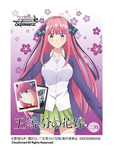 トレーディングカード おもちゃ 五等分の花嫁の人気商品 通販 価格比較 価格 Com