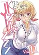 セール中のKindle本22：JKからやり直すシルバープラン11 (ヴァルキリーコミックス)