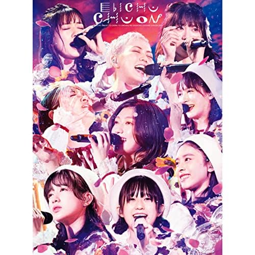 私立恵比寿中学のエビ中 秋声と螻蛄と音楽の輝き 題して「ちゅう