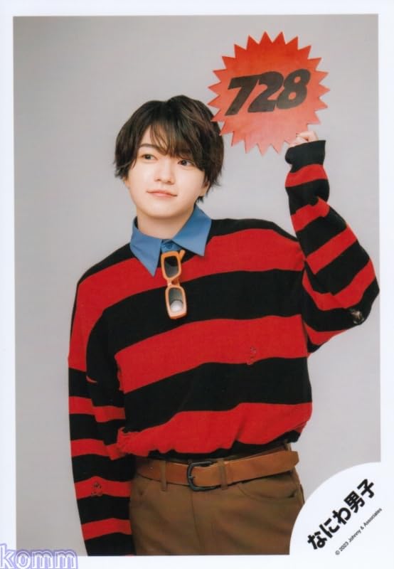 Amazon.co.jp: なにわ男子 公式 生 写真（西畑大吾）J02038 : おもちゃ