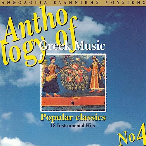 Anthology Of Greek Music Vol. 4 Popular Classics (18 Instrumental Hits