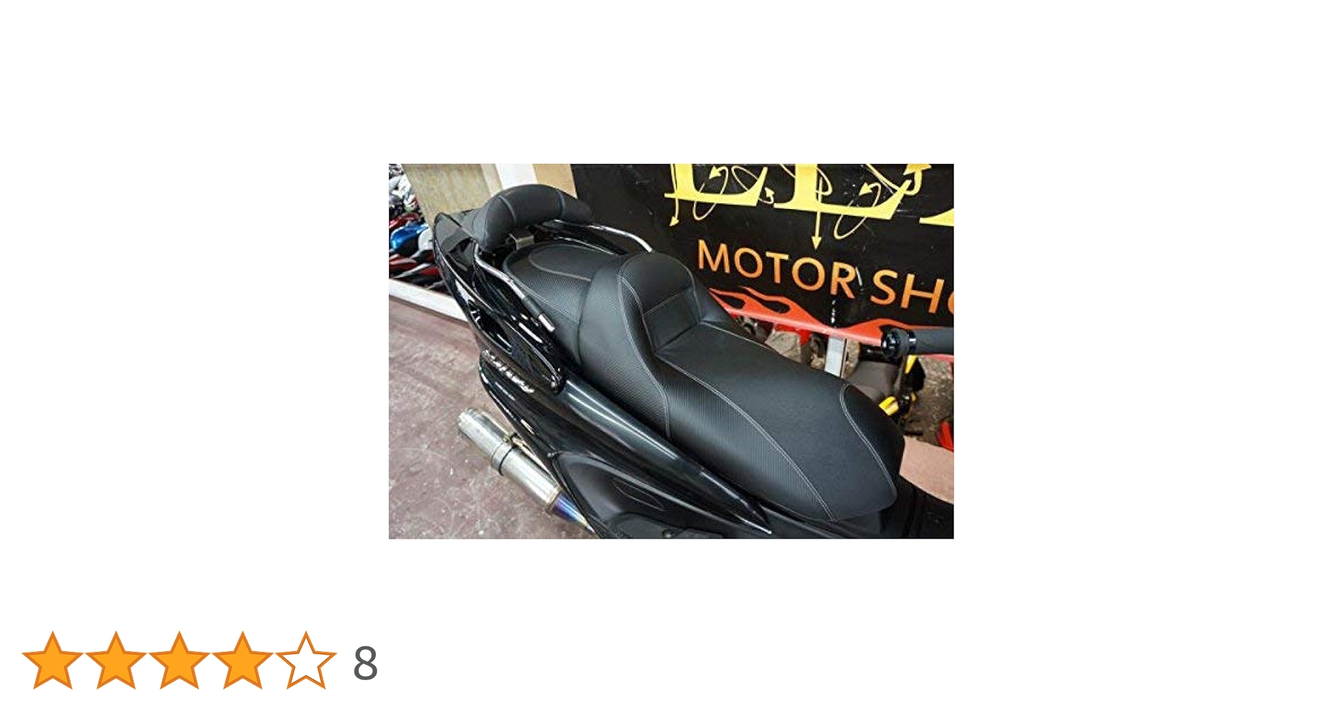 Amazon | マジェスティ250 マジェスティC カーボン調 シート 張