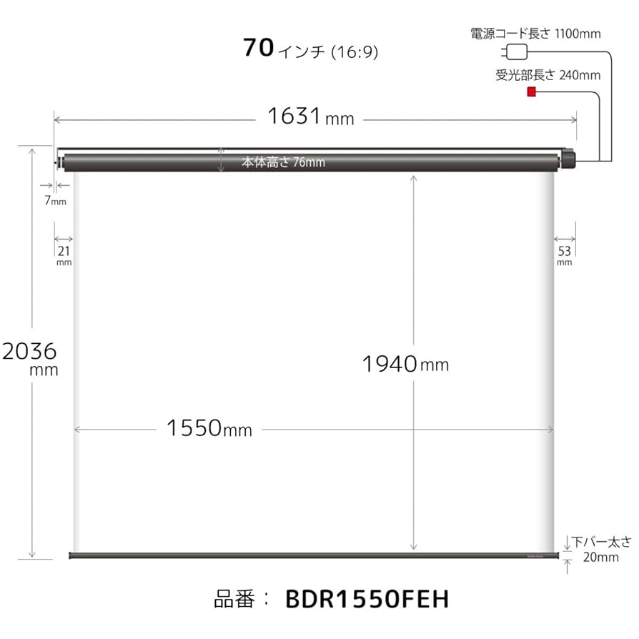 シアターハウス 70インチ プロジェクタースクリーン Amazon | シアターハウス プロジェクター スクリーン 70インチ
