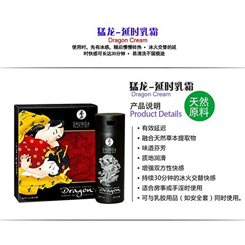 SHUNGA Dragon Sensible Crème de Virilité à effet chaud stimulant